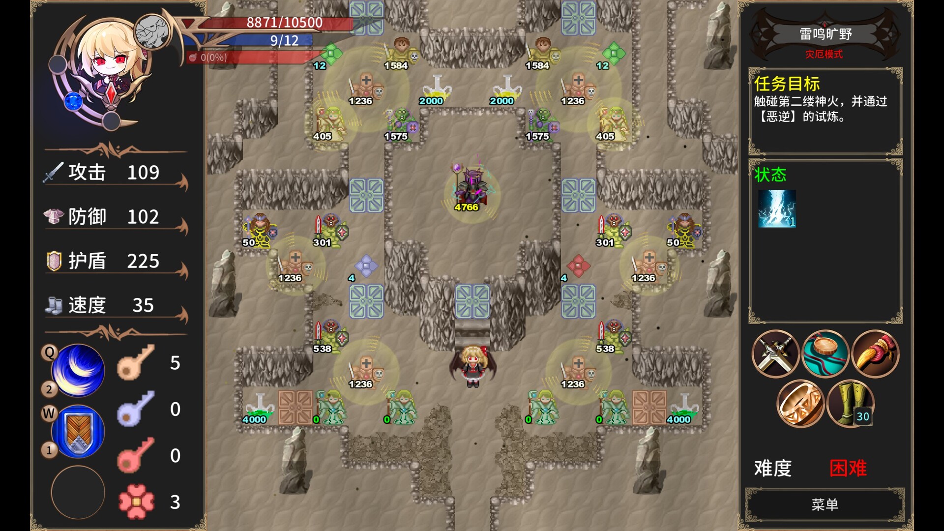 绯红编年史 ~/Chronicle of Scarlet ~_3