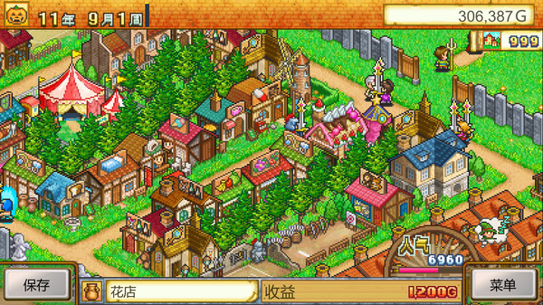 《冒险村物语 Dungeon Village》Switch中文版NSZ下载