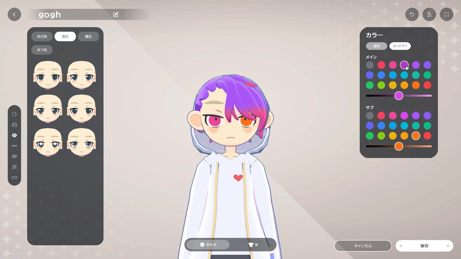 《gogh: 虚拟形象与专注/gogh: Focus with Your Avatar》PC中文版下载-含v2.2.0