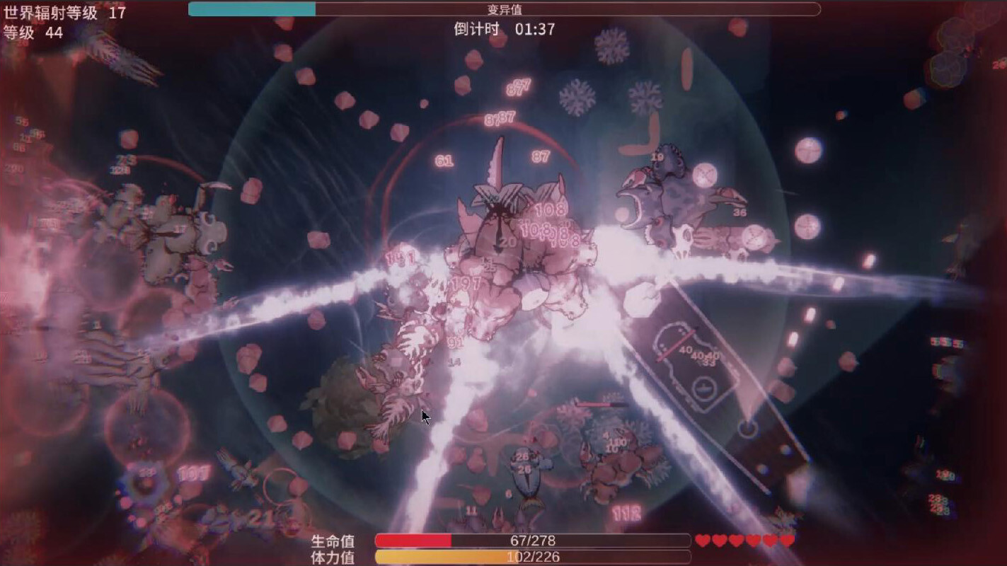 辐射之海2/Sea Of Radiation 2_1