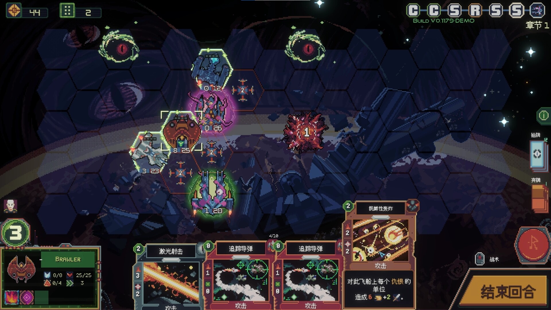 无星深渊:克苏鲁选集/Starless Abyss_4