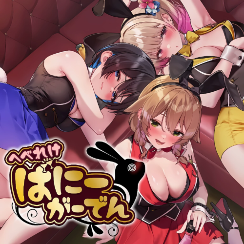 醉醺醺兔兔秘密花园_0