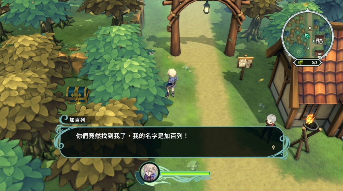 圣塔神记 TRINITY TRIGGER_1