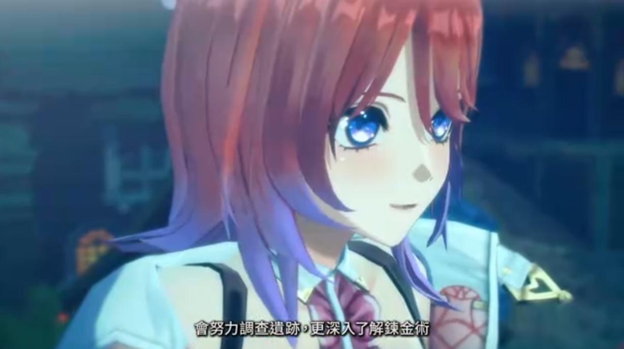 蕾斯莱莉娅娜的炼金工房_1