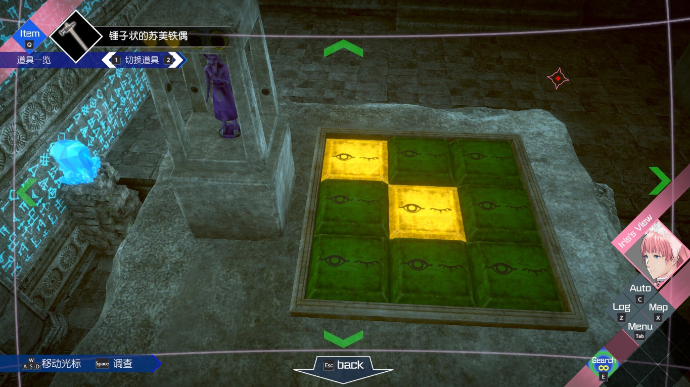 无法成眠的伊达键 - From AI 梦境档案_1