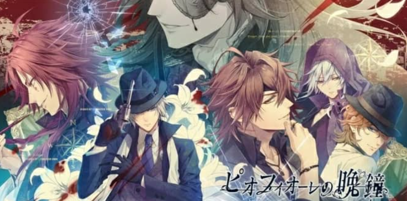 《虔诚之花的晚钟》Switch中文版NSP下载 – 含1.0.2补丁