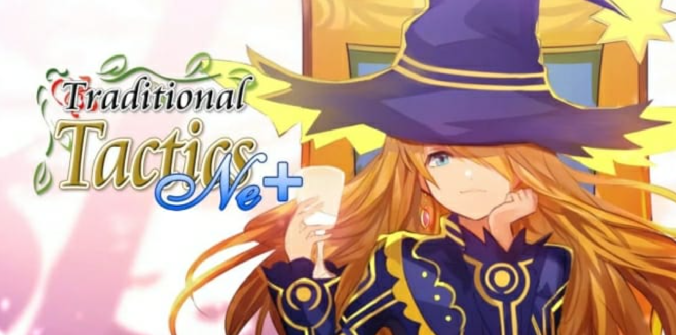《传统战术+ Traditional Tactics Ne+》Switch英文版NSZ下载 – 含1.0.2补丁