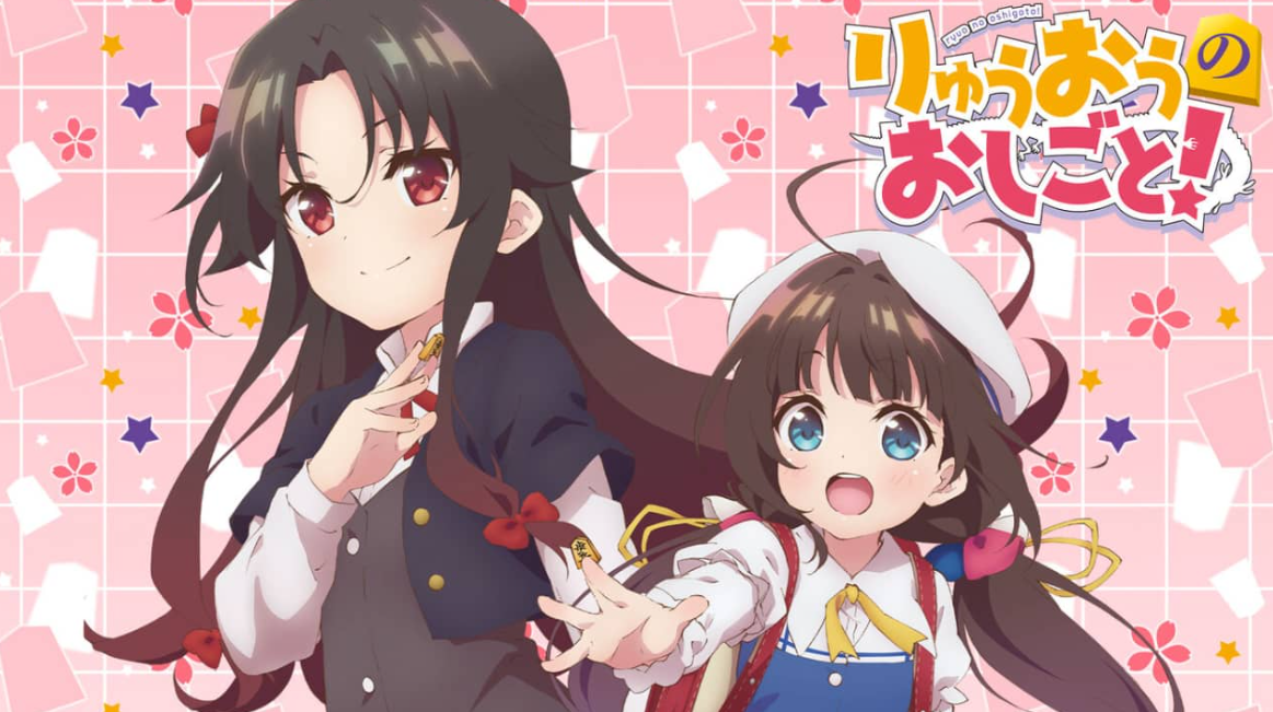 《龙王的工作 Ryuos work!》Switch日文版NSP下载 – 含1.0.3补丁