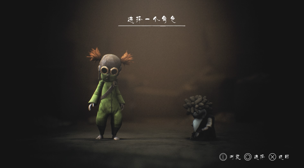 【5.05】《小小梦魇3》PS4港版豪华中文下载- 含1.02整合版+5DLC