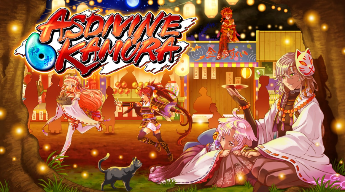 《神之御玉 Asdivine Kamura》Switch NSP下载 – 含1.0.2补丁+DLC