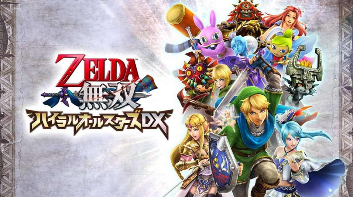 《塞尔达无双：海拉尔 Hyrule Warriors: Definitive Edition》Switch中文版NSP下载 – 含1.0.1补丁