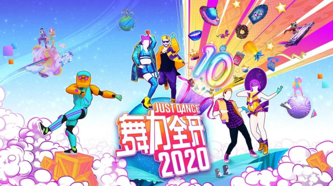 《舞力全开2020 Just Dance 2020》Switch中文版NSP下载 – 含305005.516922补丁