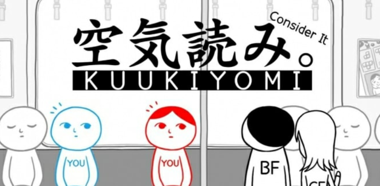 《察言观色 KUUKIYOMI:Consider It!》Switch中文版NSP下载 – 含1.0.3补丁
