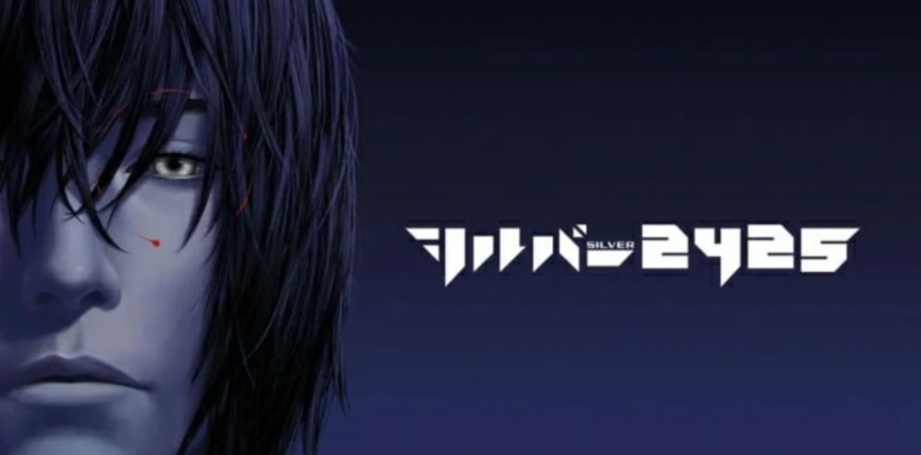 《银色2425 シルバー2425 The Silver Case 2425》Switch日文版NSZ下载 – 含1.0.3补丁