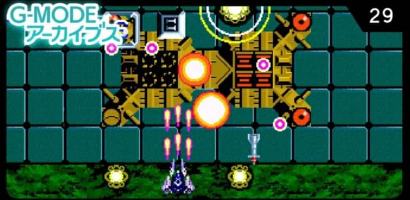 《G-MODE ZAANAC扎纳克》Switch日文版NSZ下载