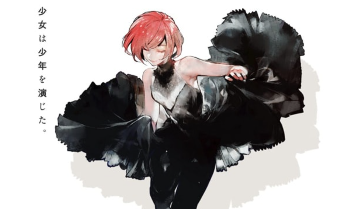 《杰克·珍妮 Jack Jeanne》Switch中文版XCI下载