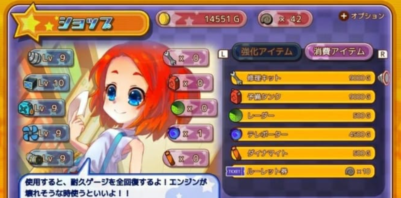 《挖宝猎人 おしゃべり！ホリジョ》Switch日文版NSP下载