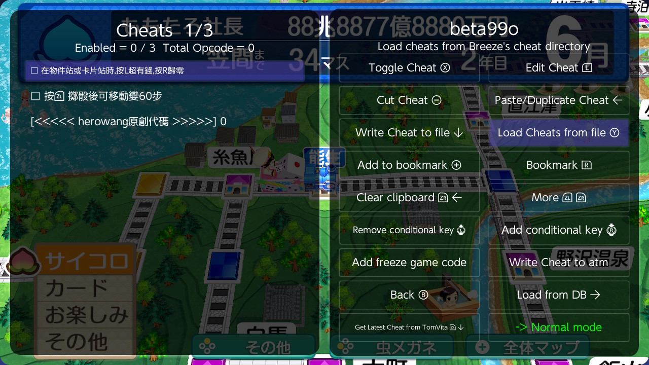 桃太郎电铁2 你的城市一定也在其中_0
