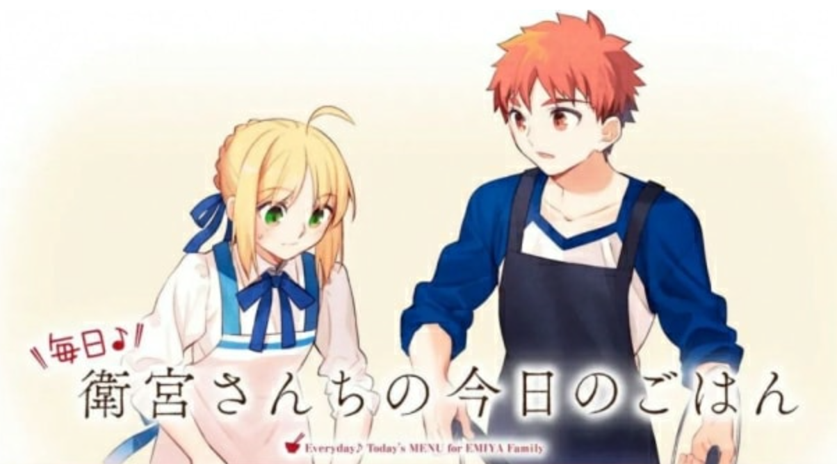 《每日卫宫家的饭 毎日♪ 衛宮さんちの今日のごはん》Switch英日中文版NSP下载 – 含1.1.1补丁+1DLC