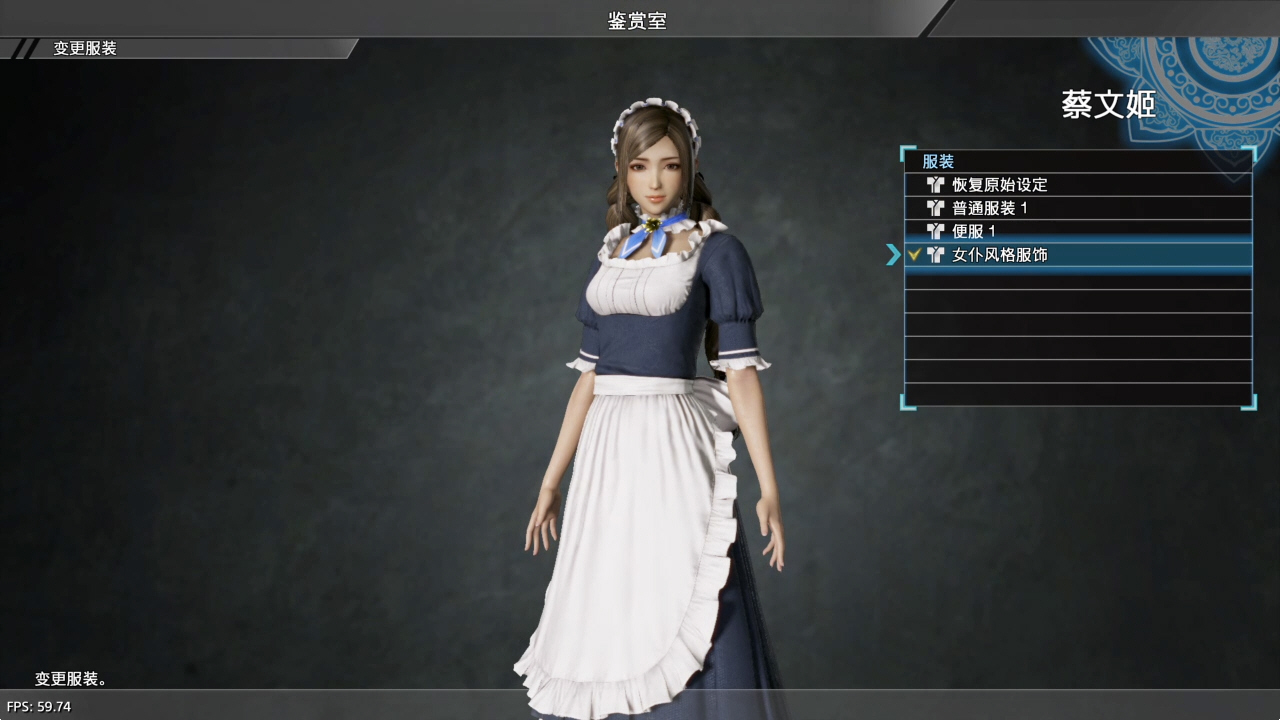 真·三国无双8 Shin Sangoku Musou 8_1