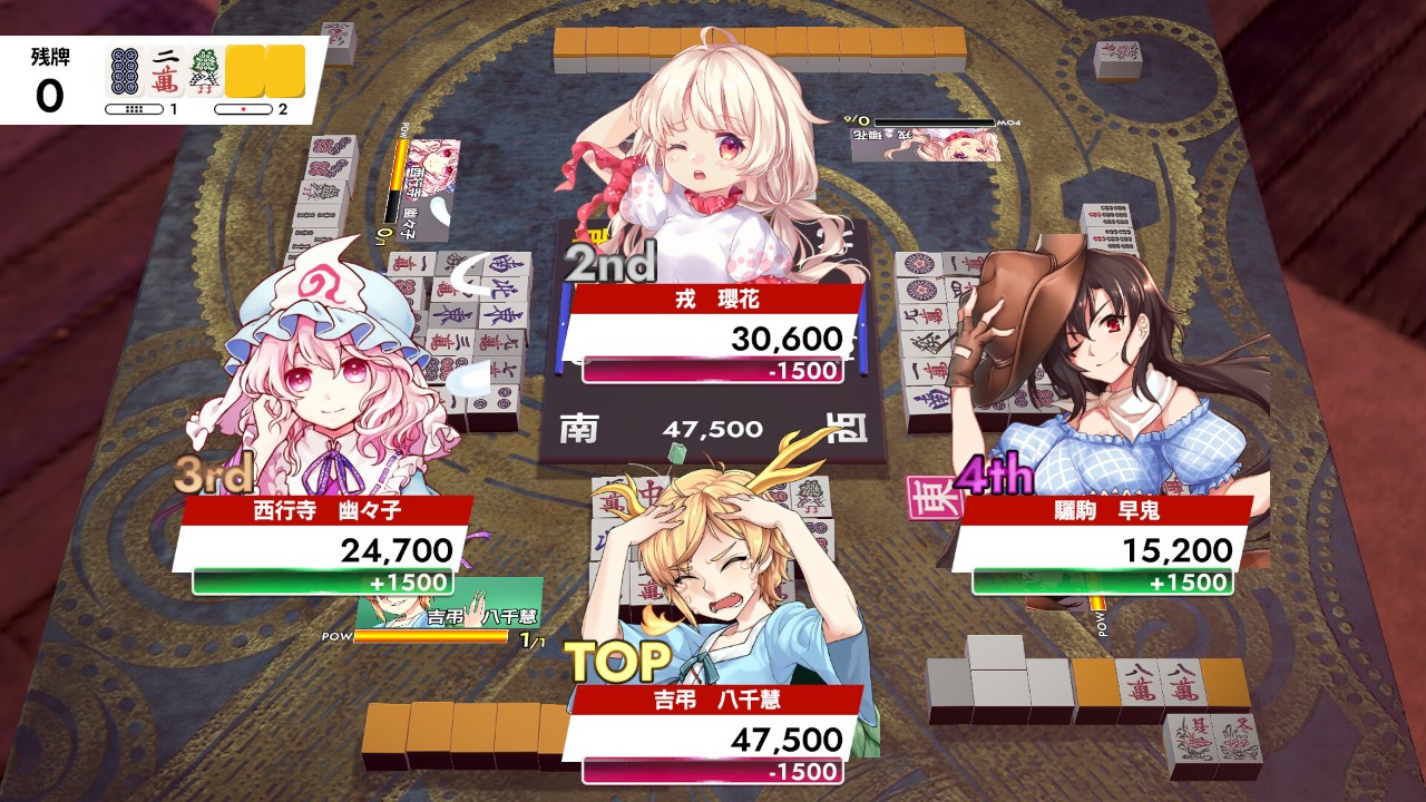 《东方幻想麻雀 Touhou Gensou Mahjong》Switch日中金手指下载 – 含v1.2.16
