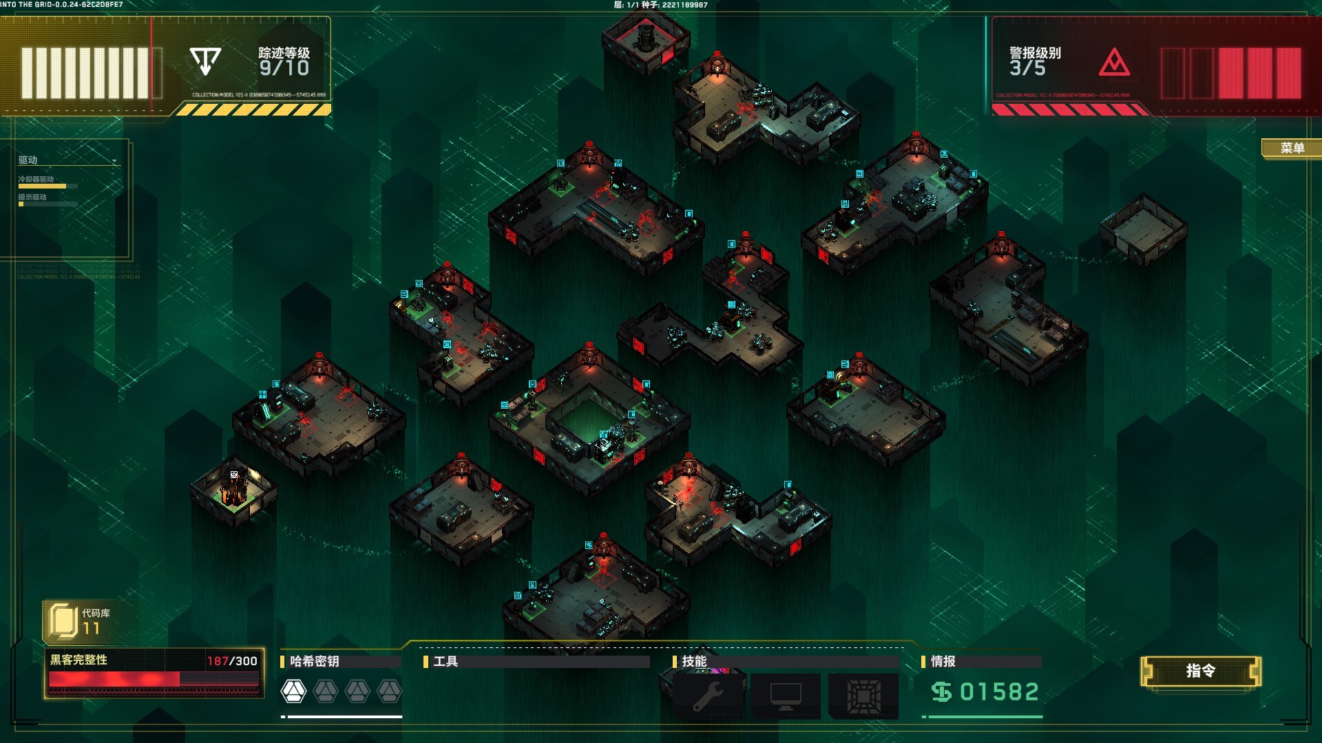 深入矩阵/Into The Grid_1