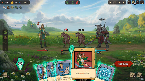 不死:英雄任务 Deathless. The Hero Quest_2