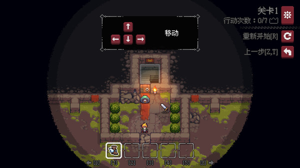 《地城谜踪 Dungeon and Puzzles》Switch中文版NSP下载 – 含1.3.2补丁