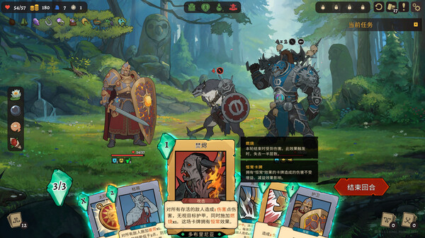 《不死之神：英雄探险 Deathless. The Hero Quest》Switch中文版NSZ下载 – 含1.0.1补丁