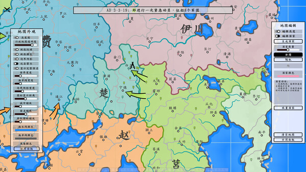 《架空地图模拟器/Fantasy Map Simulator》PC中文版下载-含Build.20649071