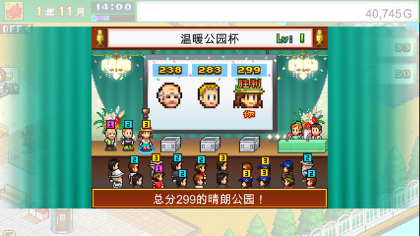 开罗游戏:发现动物公园 Wild Park Manager_1