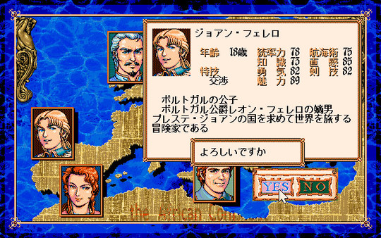 《大航海时代2 Uncharted Waters 2》Switch中文版下载