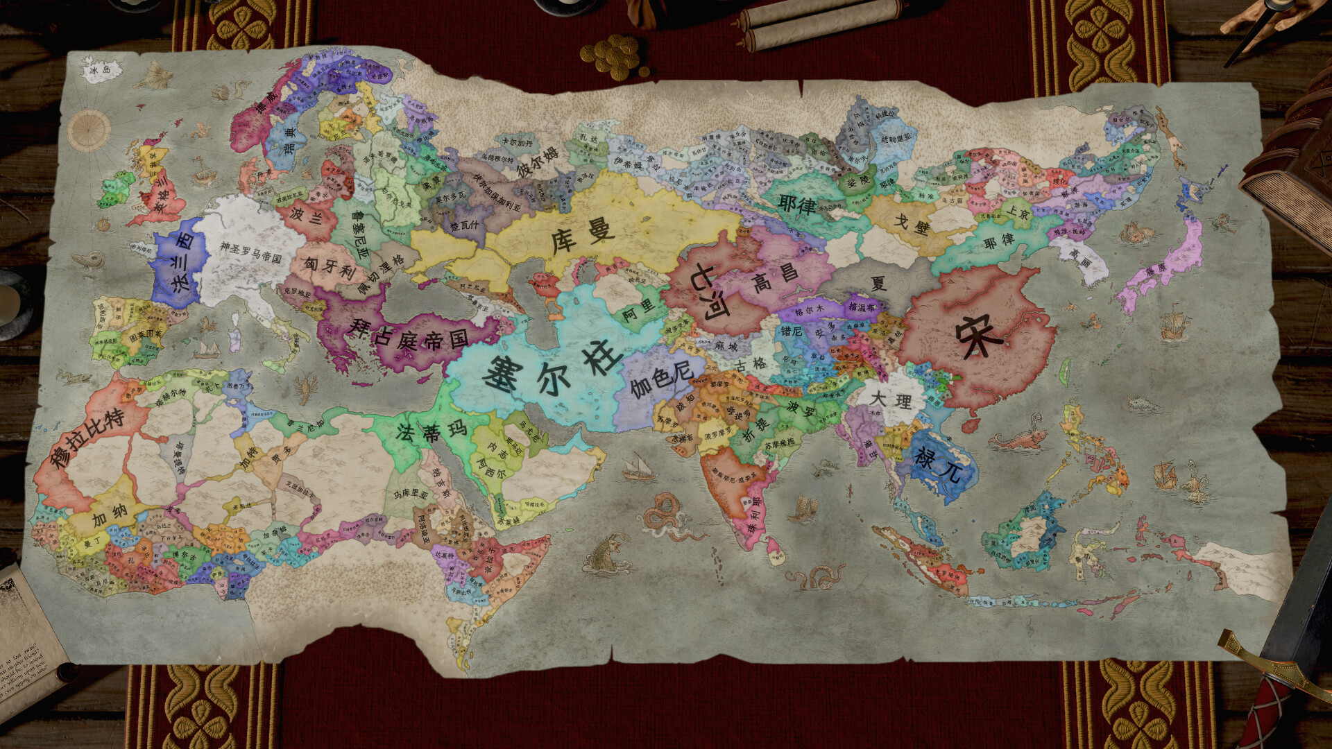 十字军之王3/Crusader Kings III_2