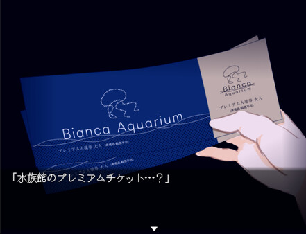 水族馆不会跳舞 The Aquarium does not dance_2