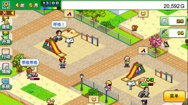 开罗游戏:发现动物公园 Wild Park Manager_2