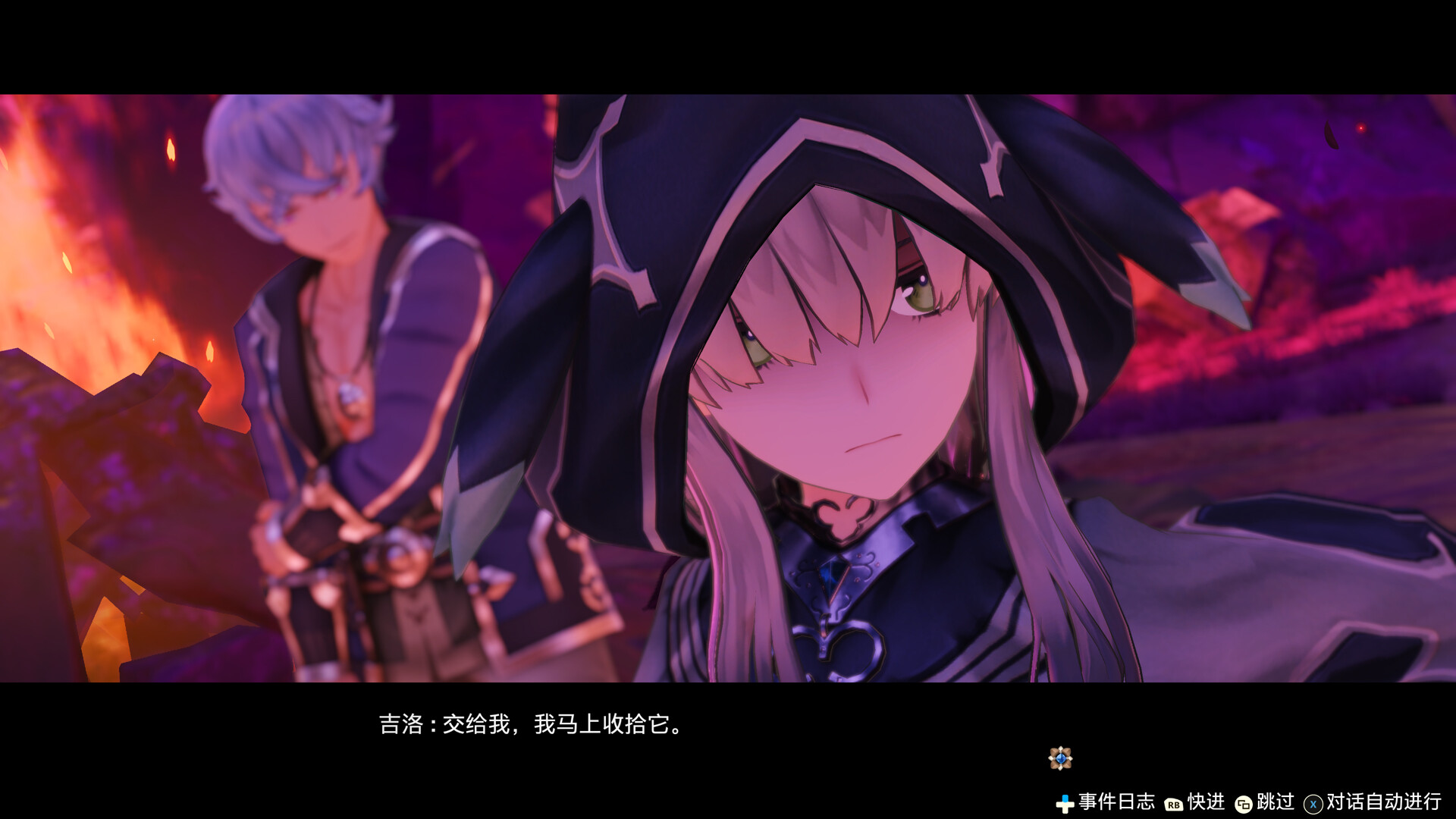 莱莎的炼金工房 ~常暗女王与秘密藏身处~ DX/Atelier Ryza: Ever Darkness & the Secret Hideout DX_0