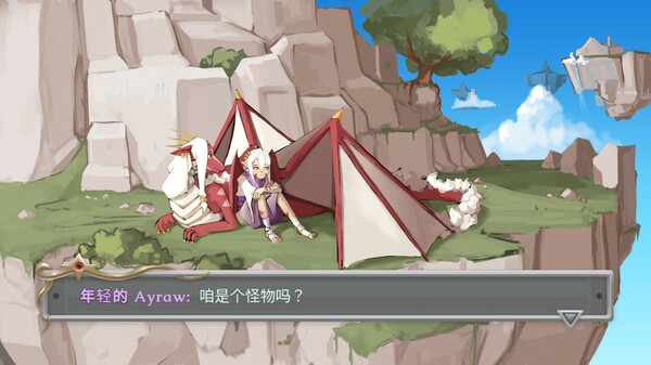 《龙审计 Dragon Audit》Switch英文版NSP下载