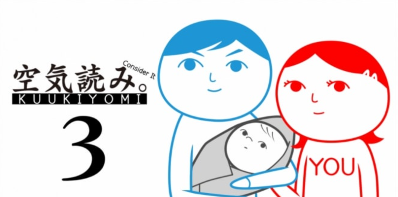 《察言观色3 KUUKIYOMI 3: Consider It More and More!! – Father to Son》Switch英文版NSZ下载 – 含1.0.1补丁