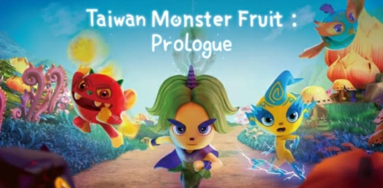 《怪物水果：序幕 Taiwan Monster Fruit : Prologue》Switch中文版NSP下载 – 含2.2.3补丁