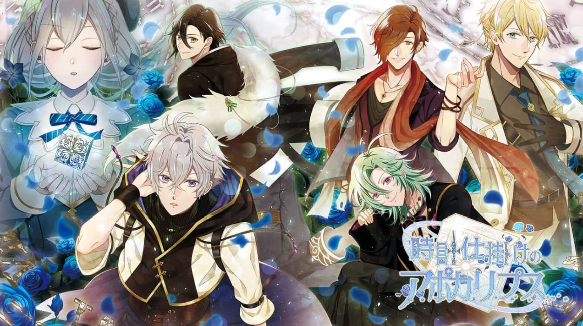 《时钟设计的阿波罗 時計仕掛けのアポカリプス》Switch日文版XCI下载