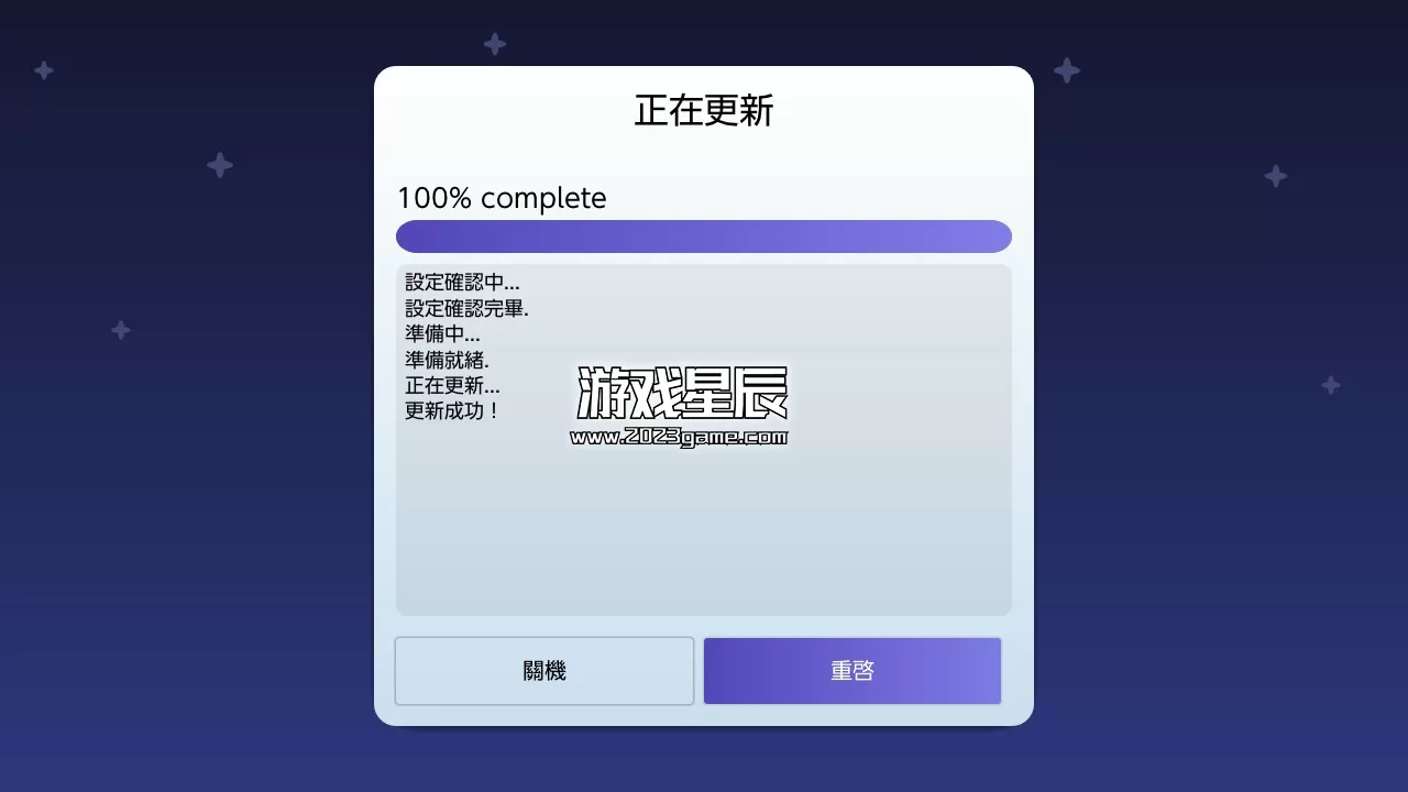 switch破解工具,Switch破解教程,_12