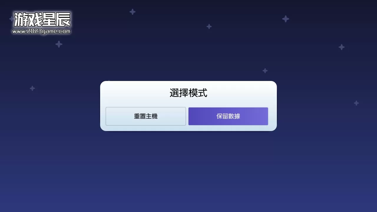 switch破解工具,Switch破解教程,_10