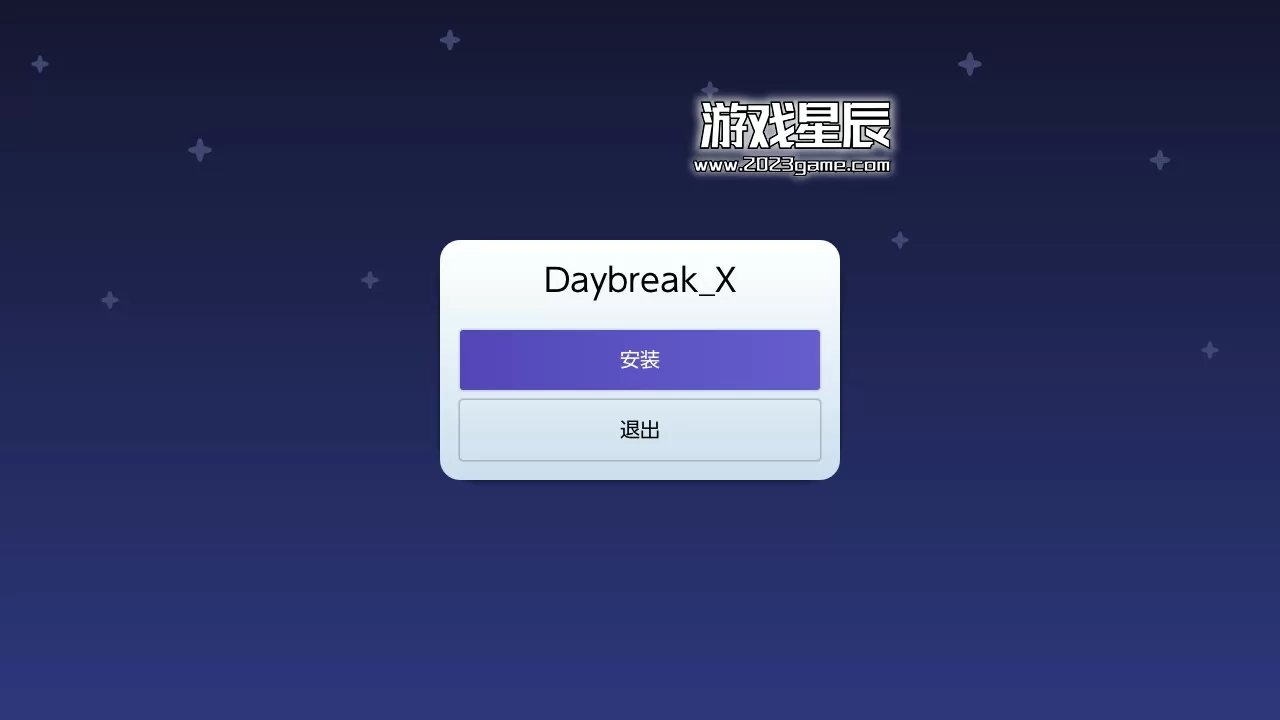 switch破解工具,Switch破解教程,_7