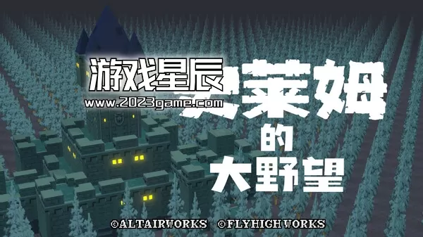 史莱姆的大野望 Great Ambition of the SLIMES_6