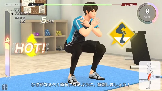 吾家健身趣-4分钟锻炼全身_4