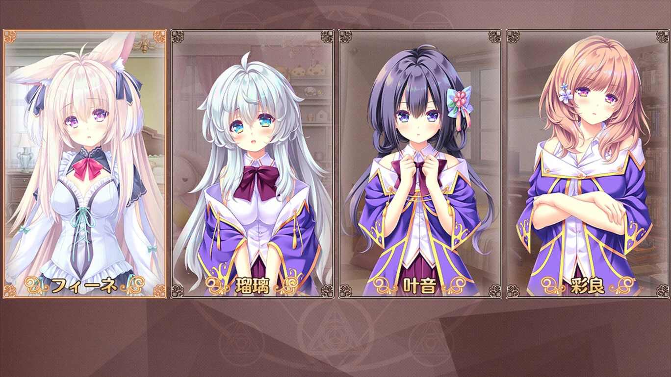 炼爱秘仪 アルカナ・アルケミア_6