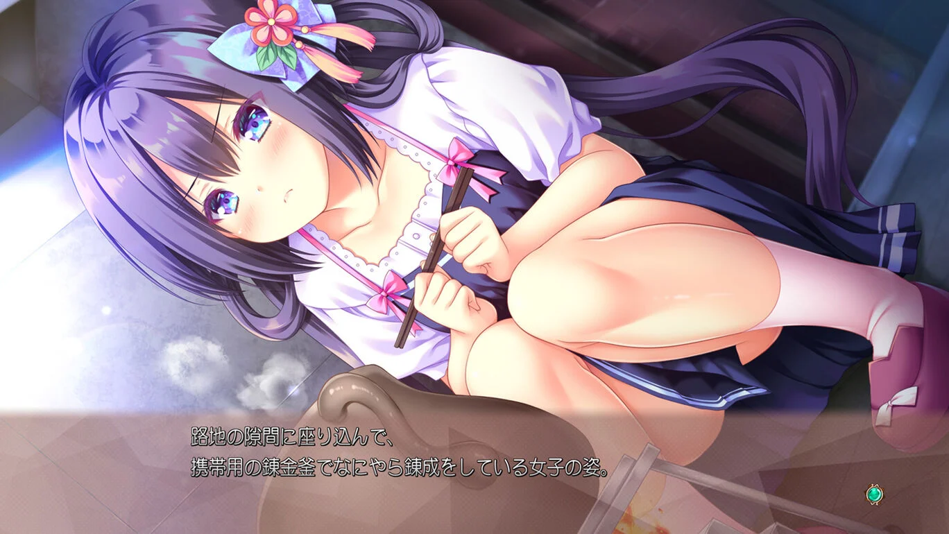 炼爱秘仪 アルカナ・アルケミア_2