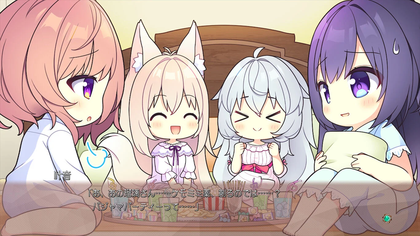 炼爱秘仪 アルカナ・アルケミア_5