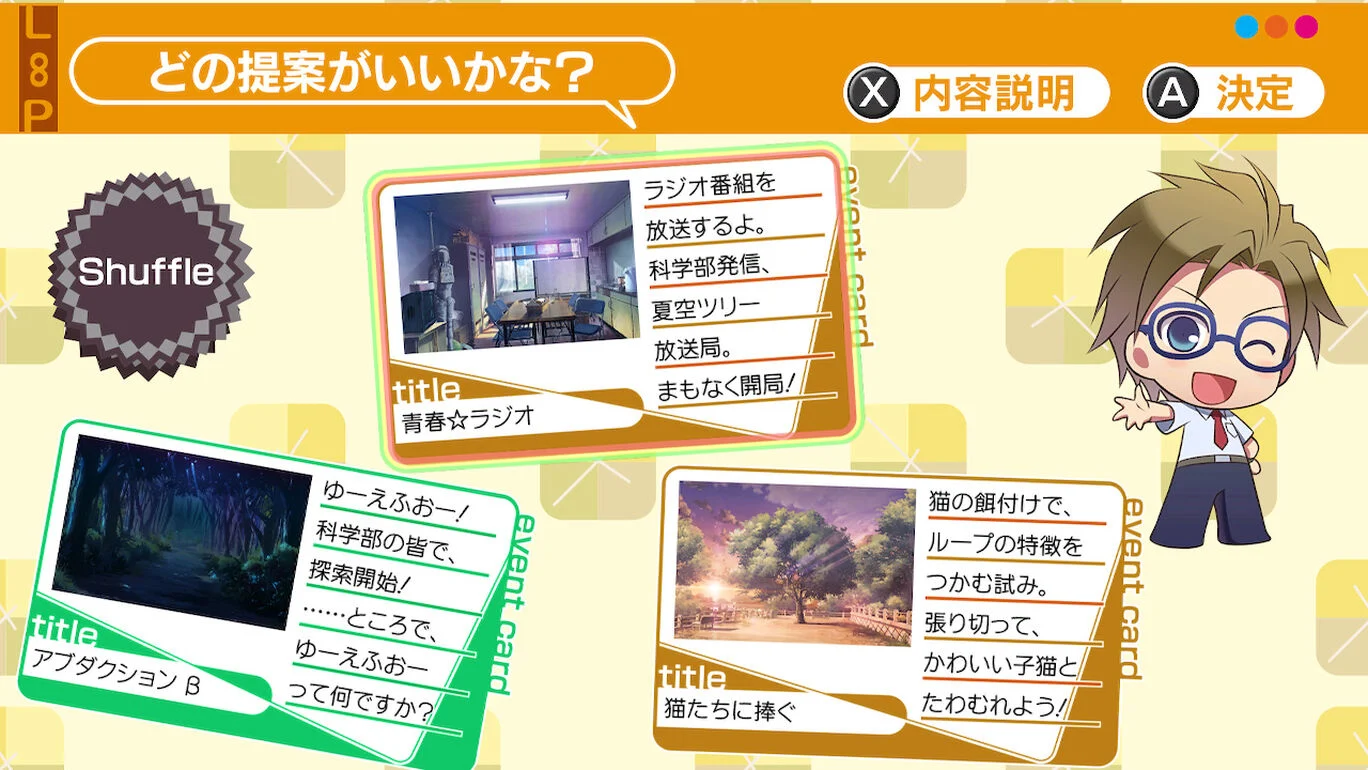 夏空的独白/夏空のモノローグ ～Another Memory_3