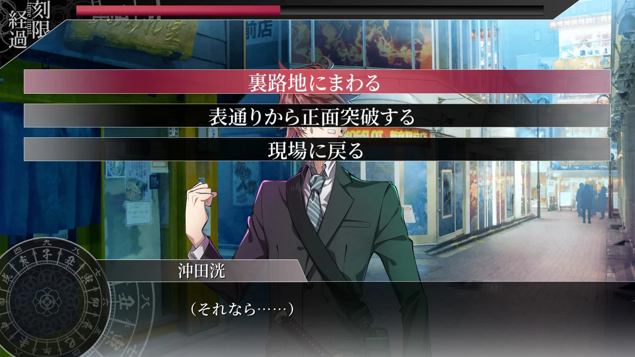 新宿生門 -Rashomon of Shinjuku-_2